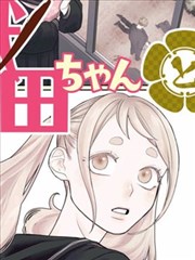 河马影视热血高校