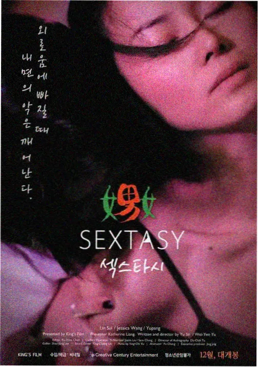 河马影视迷雾之城