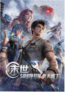 河马影视暗夜追凶