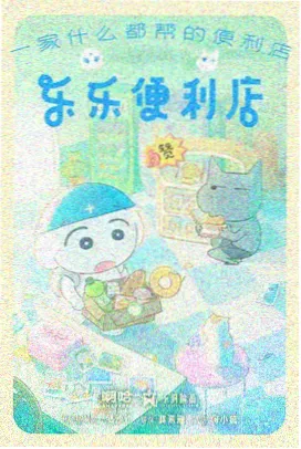 河马影视阿甘正传