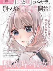 河马影视星河恋曲